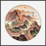 长城