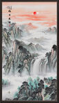 国画山水