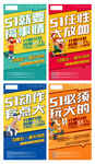 51优惠