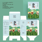 茶叶包装设计 绿茶盒子