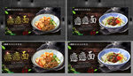 biangbiang面