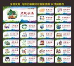 公益广告