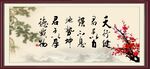 字画