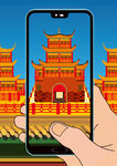 中国古建筑插画摄影素材海报