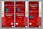 地产热销开盘微信H5