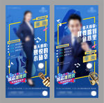 置业顾问销冠表彰直播微信H5