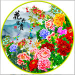 新中式花开富贵牡丹山水情装饰画