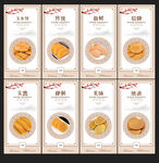 玉米饼