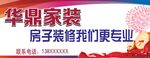 装修找我们