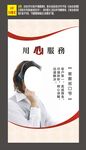 为您服务