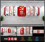 简约党建廉政文化墙
