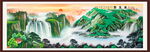 聚宝盆山水画