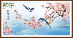 梅花