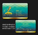 KTV名片
