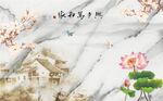家和万事兴花鸟石纹