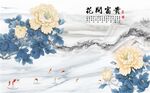 花开富贵牡丹石纹九鱼图