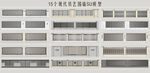 现代铁艺围墙