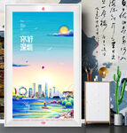 深圳