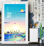 西宁