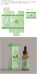 茶树精油包装标签设计化妆品盒