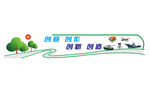 创客空间图片
