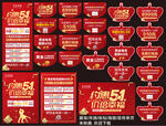 51珠宝惠全城