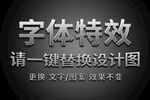 银色字体特效