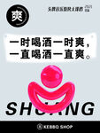酒文化