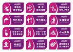 厕所标识牌