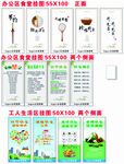 食堂文化