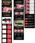 牛肉罐头详情 雪花牛肉详情