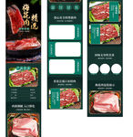 牛肉罐头详情 雪花牛肉详情