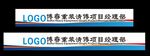 腰线