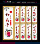 中国梦展板