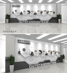 企业发展历程文化墙