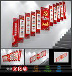 简约中国精神革命精神党建文化墙