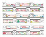 校园围墙江南风格