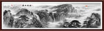水墨山水画