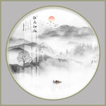 水墨山水