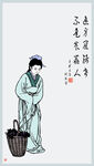 仕女图 采桑叶