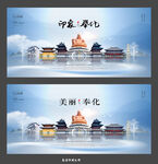 奉化  