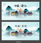 奉化 