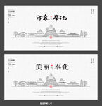 奉化  