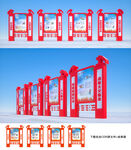 消防文化