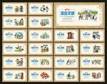 精神文明建设