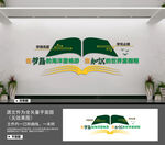 阅览室