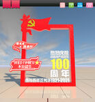 不负韶华美陈景观雕塑