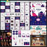 羊肉串VIS
