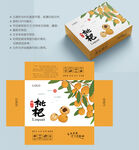 枇杷包装 水果盒子