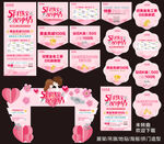 五一珠宝宣传